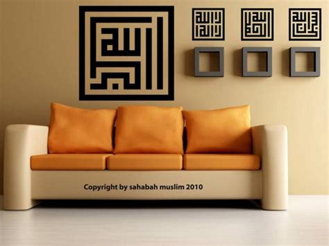 15 Desain Kaligrafi Dinding Rumah Ini Sederhana Tapi Indah Banget