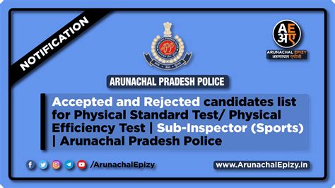 Accepted And Rejected Candidates List For Physical Standard Test