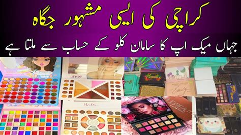 Wholesale Makeup Market In Karachi Makeup Kilo K Hisab Se Sher