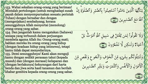 Dinamai al hadiid (besi), diambil dari perkataan al hadiid yang terdapat pada ayat 25 surat ini. Kelebihan Sabar (1) - Tanyalah Ustaz 11.02.2013