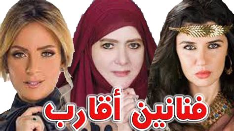 .سرحان شمس شمس البارودي شويكار شيرى شيرين شيرين سيف النصر شيرين صلاح شيرين عادل شيكو صابرين صالح عبد النبي. فنانين وفنانات العرب بينهم صلة قربة لن تتوقعها . . ريم ...