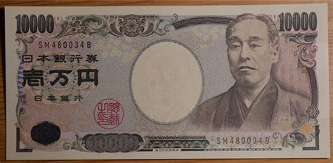 Japan 10000 Yen note (日本銀行券 壱万円) | Coin Talk