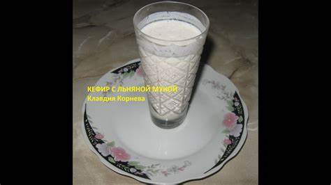 Кефир с ягодами диета