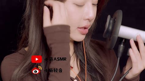 中文ASMR 小萌 喘息 口腔音 舔耳 弹舌音 mouth sound EAR EATING 4K asmr YouTube