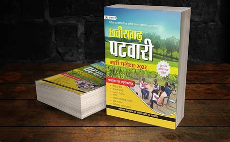 Buy Chhattisgarh Patwari Bharti Pariksha 2022 Book Online At Low Prices In India Chhattisgarh