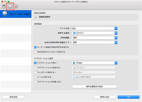 We did not find results for: キヤノン：マニュアル｜IJ Scan Utility Lite｜IJ Scan Utility Liteでプリンター ...