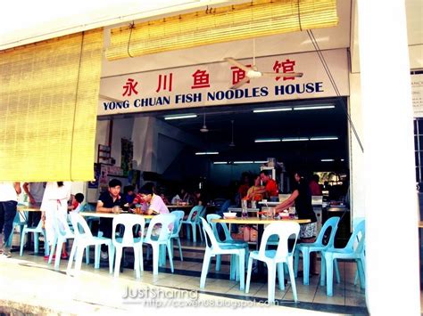Located right behind the police station at the heart of sibu, noodle house offers wide range of food from malaysia national food nasi lemak to fuzhou cuisine. Just Sharing 文の分享站: Tom Yam Fish Rice Vermecilli @ Yong ...
