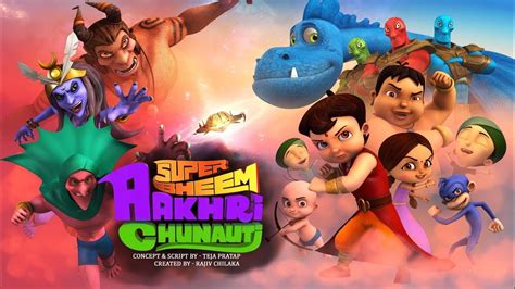 Super Bheem Aakhri Chunauti 3d Movie Youtube