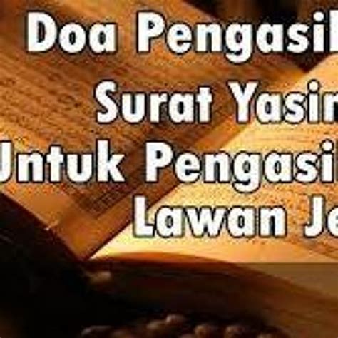 Jika hati kalian dalam keadaan tidak nyaman atau tidak tenang, maka bacalah al qur'an atau dengarkan lah lantunan ayat suci al qur'an. Pengasihan Surat Yasin Ayat 36 / Amalan Pengasihan Surat ...