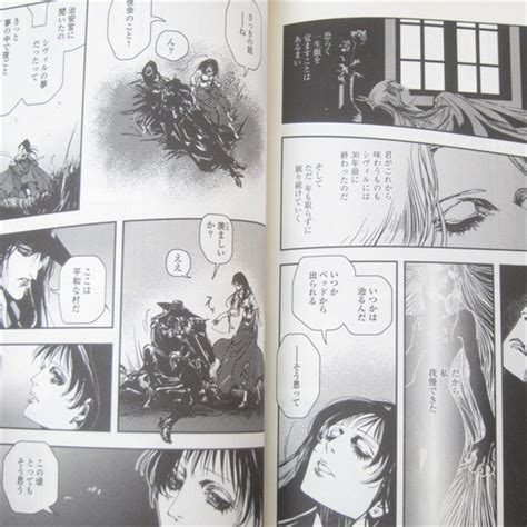 Vampire Hunter D Manga Volume 8 Fasraround