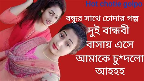 Beautiful Bangla Hot Choti Golpo Devar Satya Nadella As New Golpo Youtube