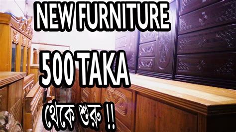 Best Furniture Shop In Chittagong