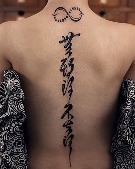 30 Spine Tattoo Ideas For Women Fine Art And You