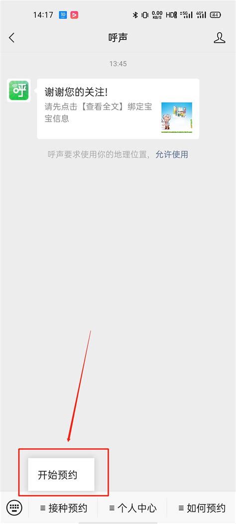 ◎ 很多病毒对成年人的杀伤力可能更大，如果不及时接种疫苗，感染后甚至有死亡风险； ◎ 很多疫苗都有自己的保质期，其保护效果消失后仍然需要加强接种。 除了新冠疫苗，成人也得查漏补缺，看看是否还遗漏了一些疫苗未及时接种。 北京HPV九价疫苗预约入口- 本地宝