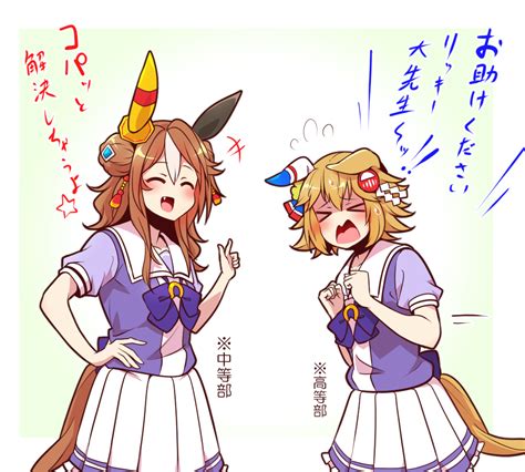 Matikanefukukitaru And Copano Rickey Umamusume Drawn By Yonedatomo