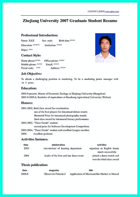 A standard job application is a legal document required by the human resources department. Best College Student Resume Example to Get Job Instantly