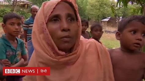 रोहिंग्या मुसलमान म्यांमार से भागकर बांग्लादेश में क्यों शरण ले रहे हैं Bbc News हिंदी