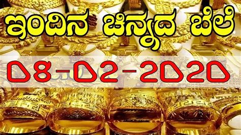 Dollar per ounce, gram and tola in different karats; Today's gold rate in India | 24 Karat & 22 Carat Gold ...