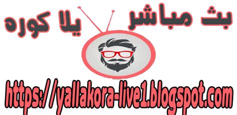 بتوقيت القاهرة بتوقيت الرياض بتوقيت غرينتش بتوقيت المغرب بتوقيت القدس بتوقيت بيروت بتوقيت الجزائر بتوقيت الكويت بتوقيت تونس بتوقيت بغداد بتوقيت الخرطوم. يلا كورة مباريات اليوم الدوري المصري