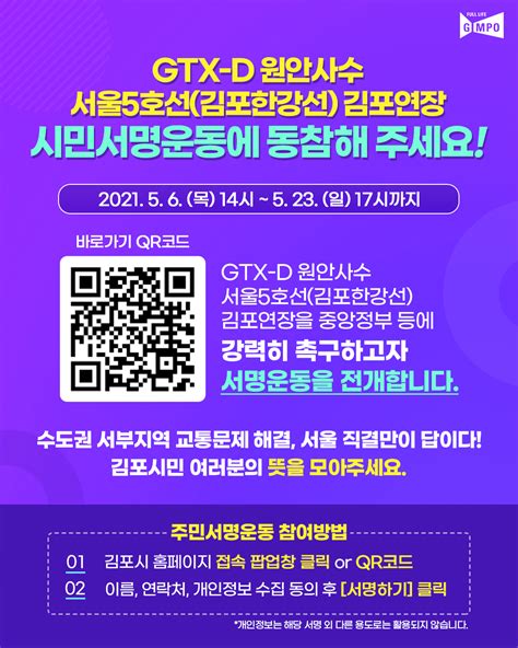 우리나라에 극장 문화가 들어 온 것은 19세기 말 개항되면서부터입니다. 김포시 장기본동행정복지센터 - Posts | Facebook