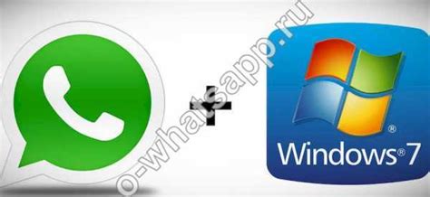 Как установить Whatsapp на компьютер Windows 7