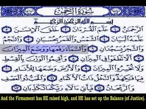 Allah's many blessings and favors are also mentioned in this surah. Surah Ar Rahman Ayat 1 4 - Rowansroom