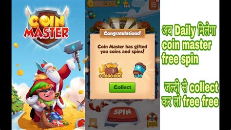 All new free spins links are issued by coin master and are tested and valid before activated on our website. How to free spin in coin master || फ्री में स्पिन पाये ...