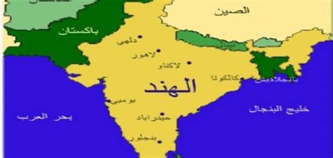 لذلك نضع لكم في هذه القائمة افضل الكتب و المخطوطات الروحانية والتي حازت على اعلى نسبة مشاهدة. أين تقع مدينة حيدرأباد - موضوع