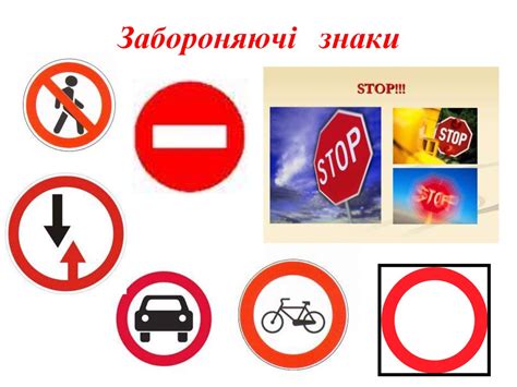Главная » правила дорожнього руху. Правила дорожнього руху - презентация онлайн