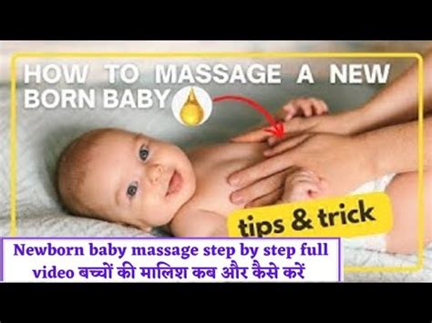 How To Massage New Born Baby In Hindi Baby Massage Lahan