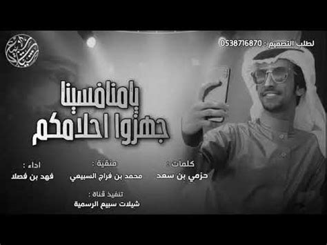 ليلى علوي , منة شلبي , باسم سمرة , أحمد داود, محمد فراج, صابرين شيله بمناسبه مشاركة الشيخ /محمد بن فراج المجمعي السبيعي ...
