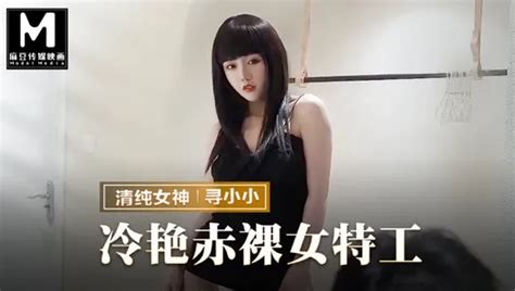 Trailer Sexy Agent Xun Xiao Xiao Mmz 064 Best Original Asia Porn Video
