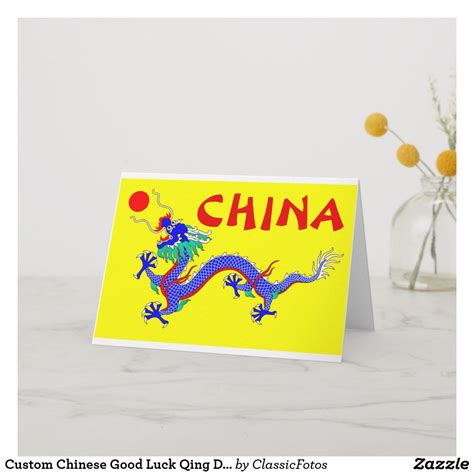 Custom Chinese Good Luck Qing Dynasty Dragon Flag Card Asian Dragon