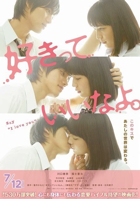 We did not find results for: JMovie Review: Say "I Love You" | Asian Addicts Anonymous