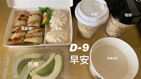 #防疫旅館 #居家檢疫回台灣的人配合居家檢疫隔離14天，共同守護大家的健康 關完 14 天還有 7 天自主管理，堅持下去～～～～※ 如有身體不適可以撥打免付費防疫專線1922坦白說英國疫情這麼嚴重，我也不知道自己身上有沒有病毒. 防疫旅館三餐食記 #居家檢疫 #圖多廢文也多 - 閒聊板 | Dcard