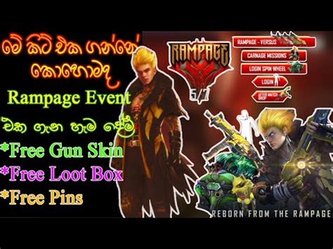 Use this to log in in mod apk. Rampage Event Free Fire | Free Gun Skin, Loot Box, Pins ...