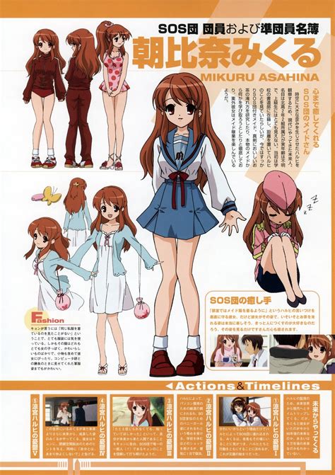 Asahina Mikuru Suzumiya Haruhi No Yuuutsu White Legwear Highres