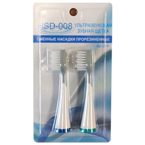 Насадка для электрической зубной щетки Donfeel Hsd 008 2911 2 шт