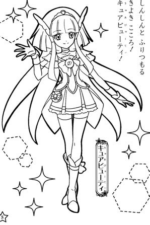 Printable glitter force doki doki coloring page. smile pretty cure coloring pages - prettycurepower