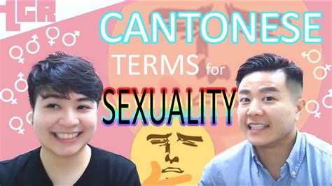 Cantonese Sexuality Terms Youtube