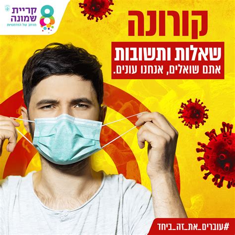 תשלום דוח חניה קריית שמונה. אתם שואלים לגבי מסלולי חולים?