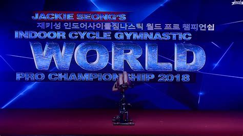 Jackie Seongs Indoor Cycle Gymnastic World Pro Championship 2018 재키성