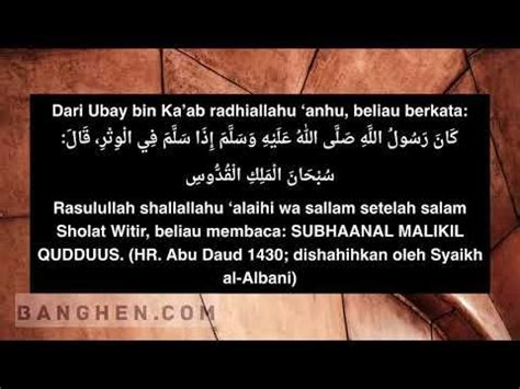 Disebutkan di dalam hadits rasulullah shallallahu 'alaihi wasallam dari abu hurairah radhiyallahu 'anhu Doa Setelah Sholat Tahajud Sholat Witir Dan Sholat Tarawih ...