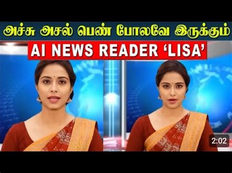 Odisha Gets First Ai Generated News Anchor Lisa Seithi Kathir