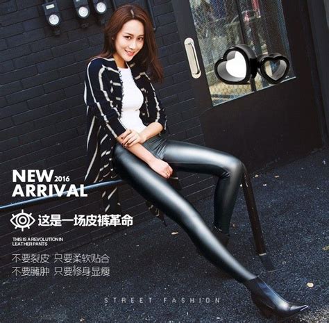 Pin By Des Player On Asian Wetlook Leggings Wet Look Leggings Leatherpants Leather Pants