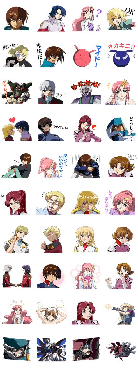 © 創通・サンライズ 注意：内容および画像の転載はお断りいたします。 作品に関するお問い合わせは こちら まで。 75+ ガンダム Seed 人気 キャラ - 最高のアニメギャラリー