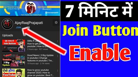 How To Get Join Button On Youtube How To Enable Join Button On