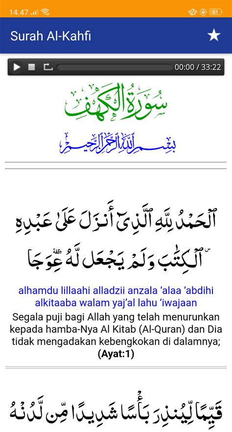It's easy to download and install to your mobile phone. Surat Al Kahfi - Arab, Latin, Terjemah & MP3 for Android ...