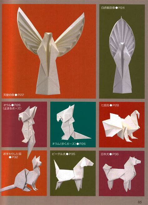 Origami Book Origami With Rectangular Papers Kunihiko Kasahara