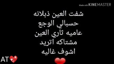 شعر قصير عن الحب الحزين اجمل شعر عن الحب 💖💖💖 - YouTube